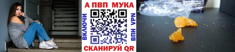 магазин    Нижняя Салда  Альфа ПВП кристаллы 