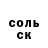 Кетамин VHQ Elmira Azenova