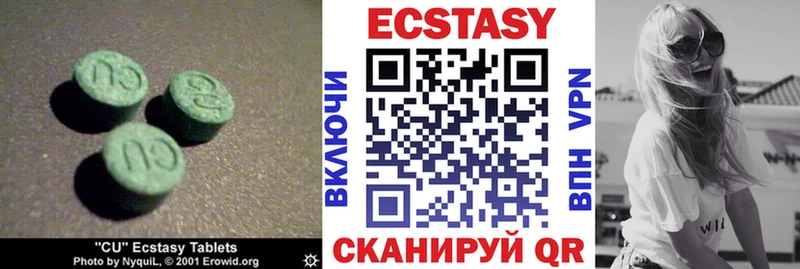 Экстази mix  наркошоп  Нижняя Салда 
