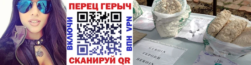 Героин Heroin  где купить наркотик  Нижняя Салда 