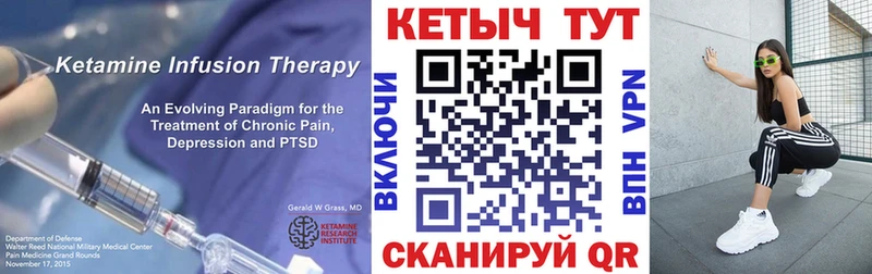 где купить   Нижняя Салда  Кетамин ketamine 