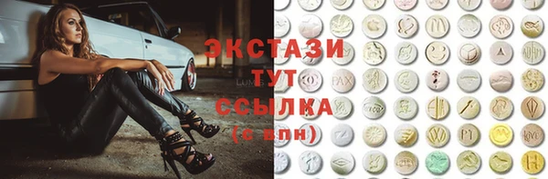 прущие грибы Алексин
