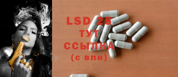 MDMA Осинники