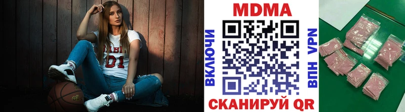 MDMA молли  Нижняя Салда 