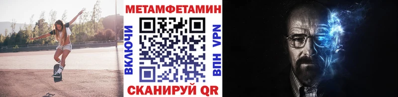 блэк спрут ССЫЛКА  Нижняя Салда  Метамфетамин мет 