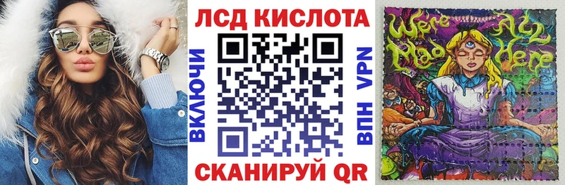 Марки 25I-NBOMe 1,5мг Нижняя Салда